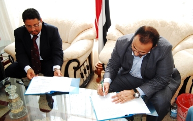 mukalla_G_signed_4_road_repiar_0.JPG