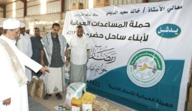 mukalla_G_start_oman_help_0.JPG
