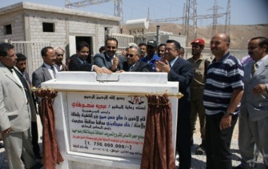 mukalla_W_G_create_station_1.JPG