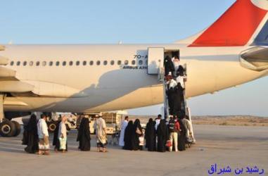 mukalla_airport_7ojjaj.jpg