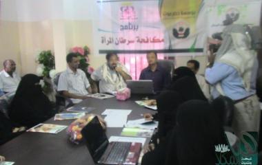 mukalla_canser_momen_check_.jpg