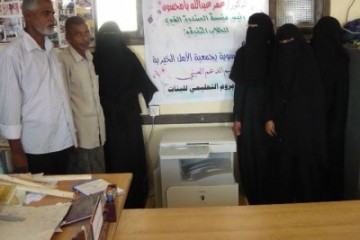 mukalla_da3em_2_schools.jpg