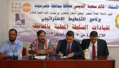 mukalla_dawra_takh6ee6_.jpg