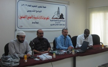 mukalla_devloping_education2.jpg