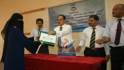 mukalla_first_teacher_computer.jpg