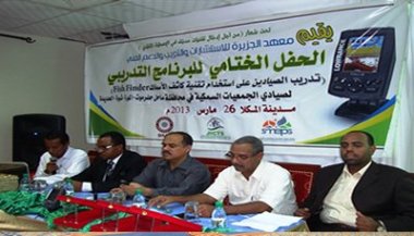 mukalla_founder_fishing_end.jpg