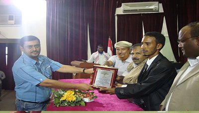 mukalla_hadh-univ_takreem3.jpg