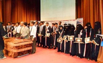 mukalla_hadh_univ_2.jpg
