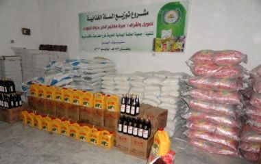 mukalla_hekmah_jam3yah_0.jpg