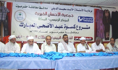 mukalla_jem3eyat_hekmah_00.jpg