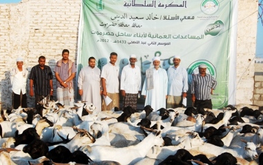 mukalla_jem3eyat_islamiyah_10.jpg