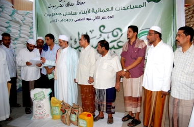 mukalla_jem3yat_islamiah_2012_01.jpg