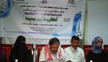 mukalla_monshaaat_small_.jpg