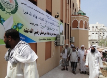 mukalla_open_masjed_mo3ath.JPG