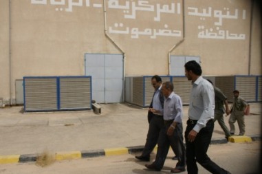mukalla_rayan_station_electric.JPG