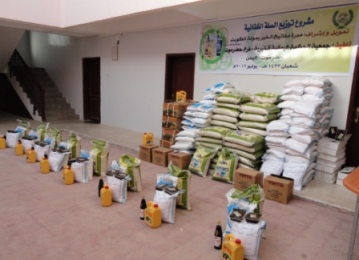 mukalla_sallat_ramadan_food_1.JPG