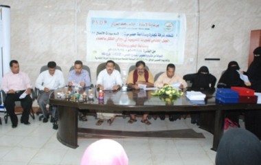 mukalla_sena3a_women_work.jpg