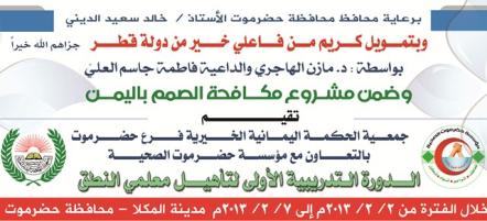 mukalla_som_bukom.JPG
