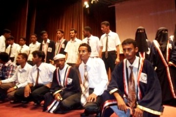mukalla_tarbyah_hadhramaut_4.jpg