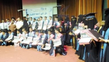 mukalla_univ_20130604_6.jpg