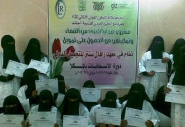 mukalla_women_boor.jpg