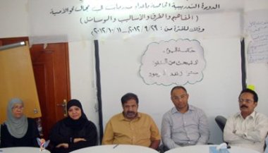 mukalla_women_ma7oo_ommeyah.jpg