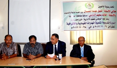 mukalla_women_maharat0.JPG