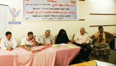 mukalla_women_warsha_02.jpg