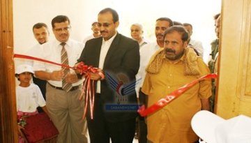 mukallla_government_open_center.jpg