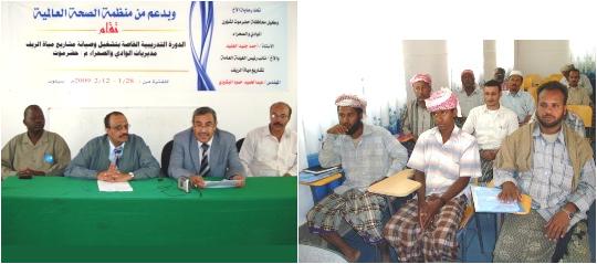 myah-reef-wadi-dawrah.JPG