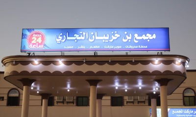 news_20190119_07.jpg