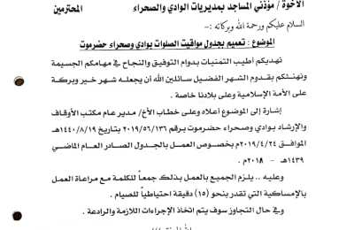news_20190429_29.jpg