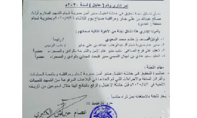 news_20200530_17.jpg
