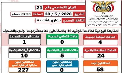 news_20200531_09.jpg