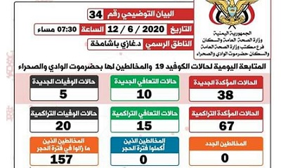 news_20200613_03.jpg
