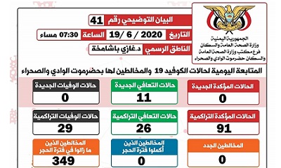 news_20200620_03.jpg