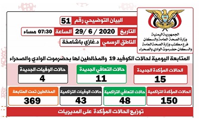 news_20200630_01.jpg