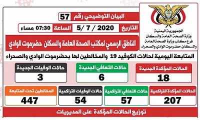 news_20200706_08.jpg