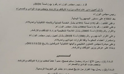 news_20200822_10.jpg