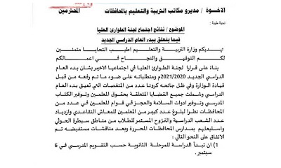 news_20200830_04.jpg