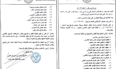 news_20230117_03.jpg