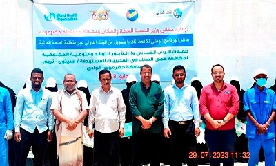 news_20230730_14.jpg