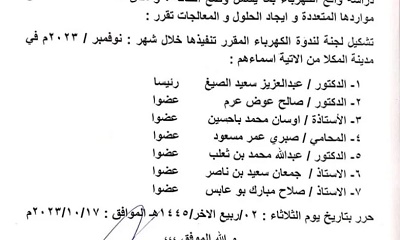 news_20231017_06.jpg