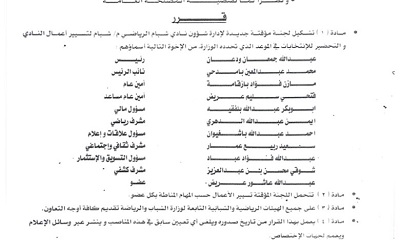 news_20240114_03.jpg