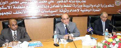 nft-beah-bnzeen-rasas.jpg