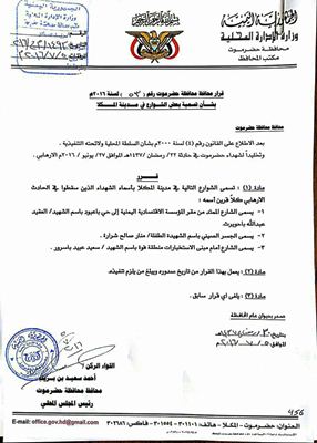 qrar.jpg