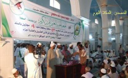 quraan_mukalla_01.JPG