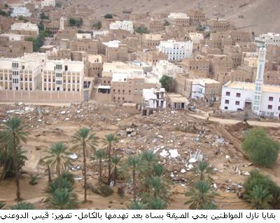sah-saygah.JPG