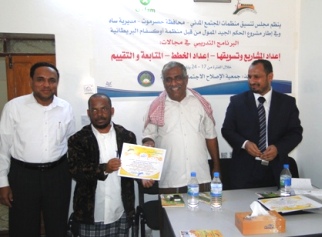 sah-tkreem-dawr2.JPG