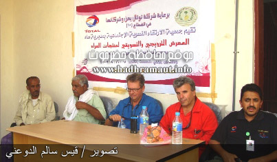 sah_3ardh_tarweejy_1.jpg
